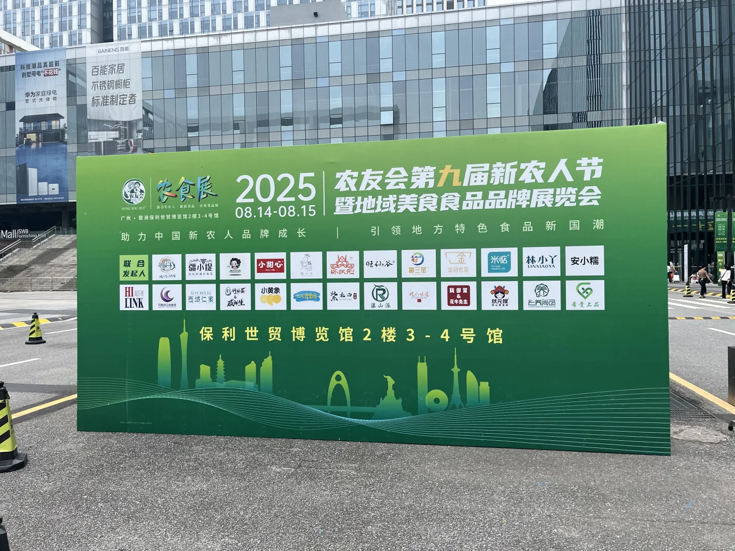 真的有被这场展会惊艳到❗️