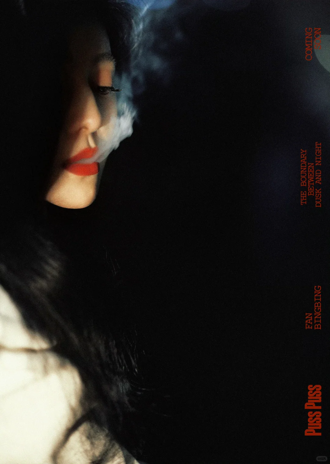 你拿什么抵抗我?