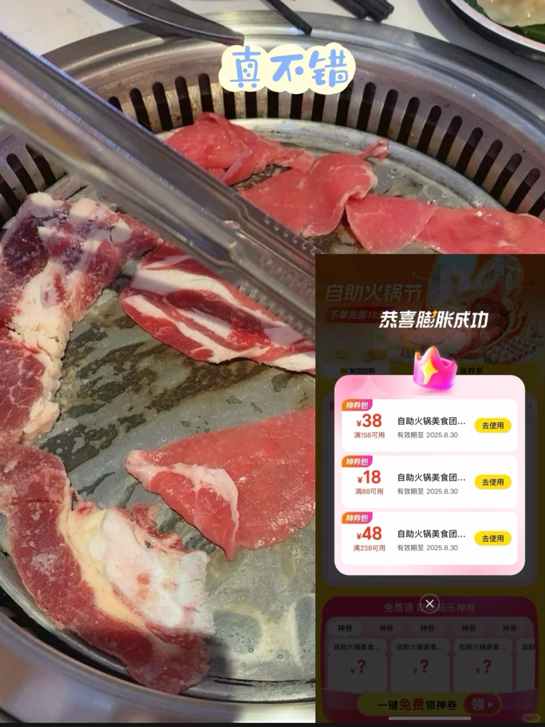 七夕约会省钱攻略? 精明女孩都这么玩!