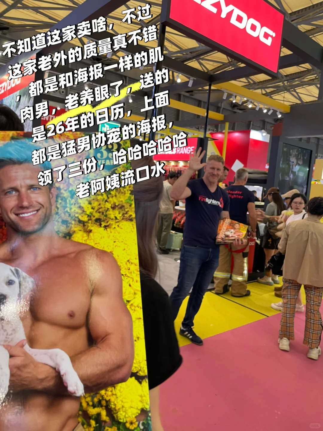 亚宠展三年不排队，避坑指南直面厂家取真经