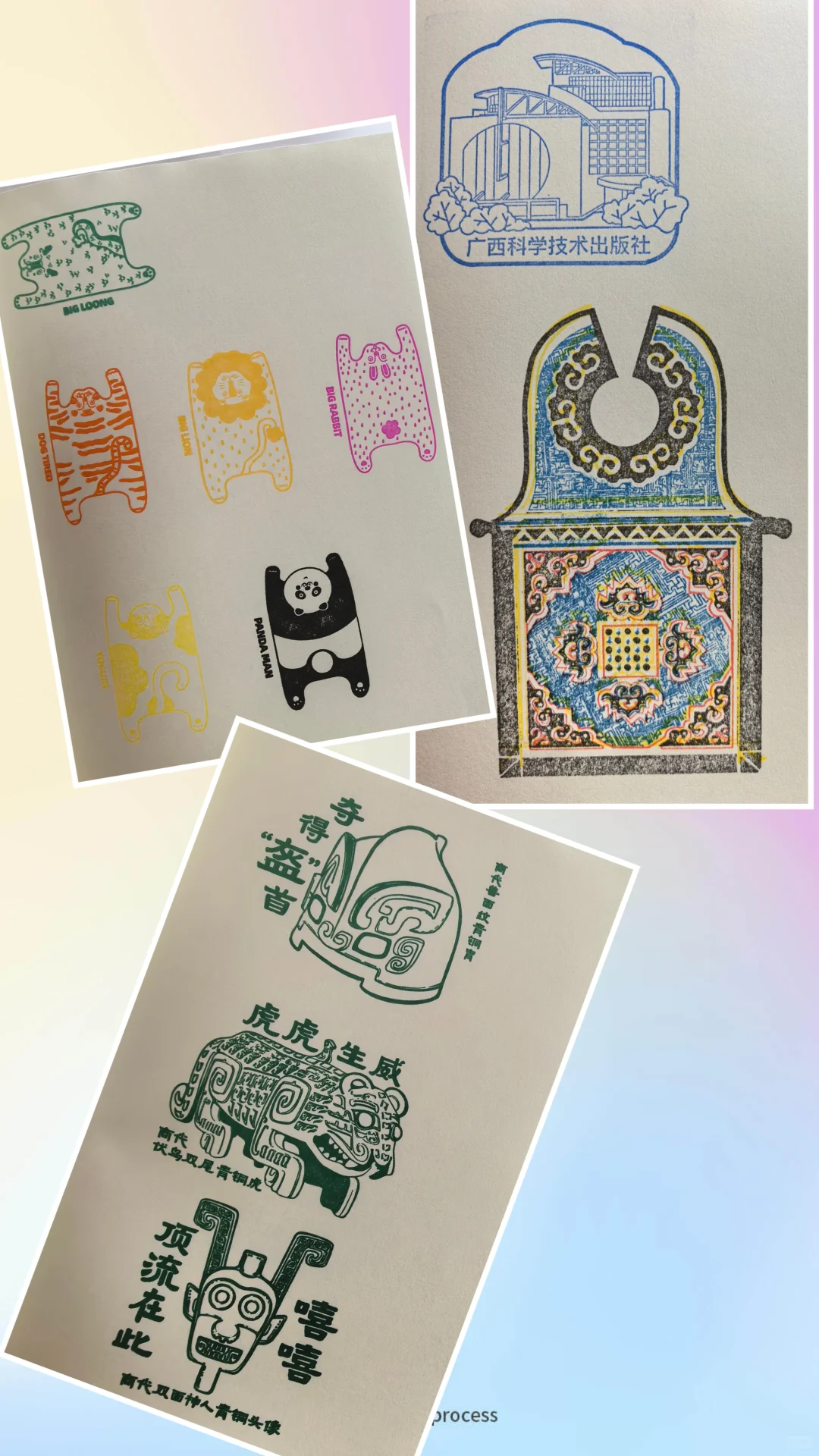 文创博览会，108枚免费章，快来快来