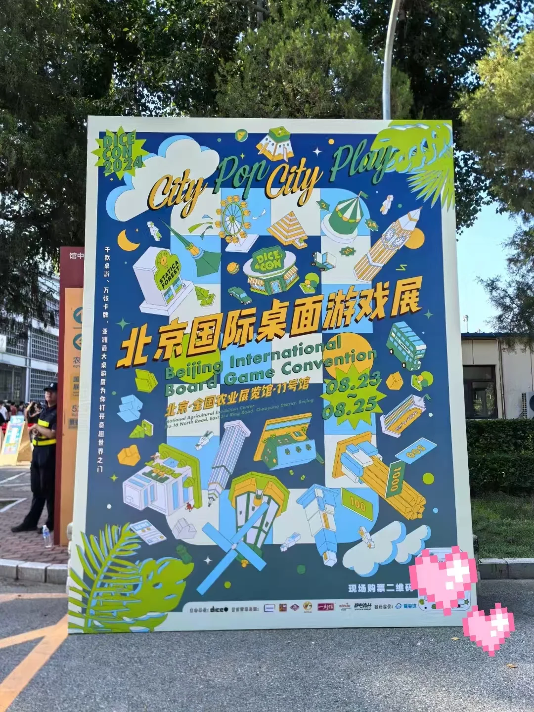 完美收工！小小设计师们的桌游设计展！