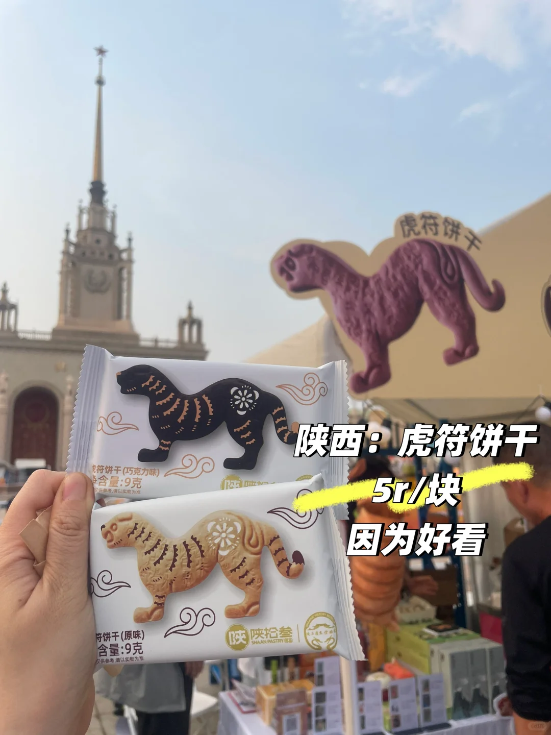 2025味到京城美食节驻京办美食节吃撑后总结