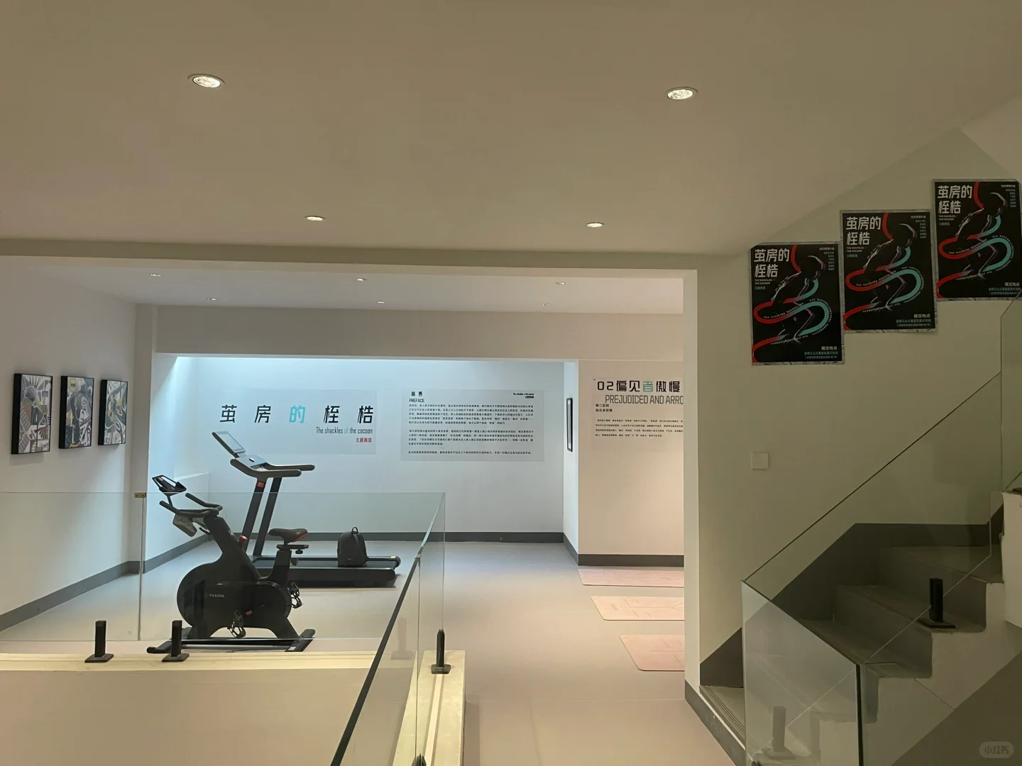 别墅也能办展？！我的第1⃣️次策展实践