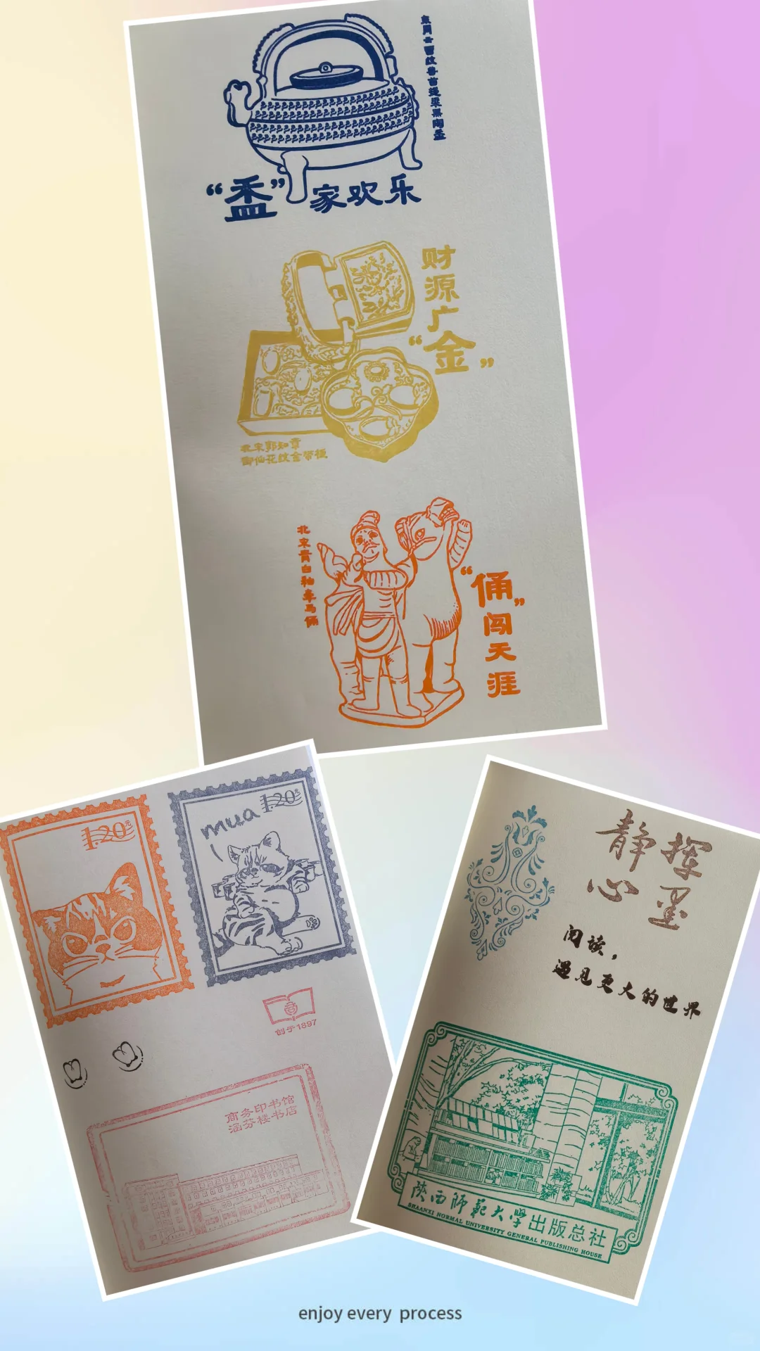 文创博览会，108枚免费章，快来快来