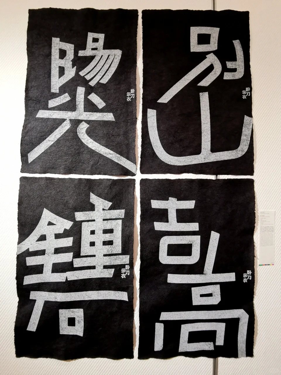 12.10赴杭州Design360设计节观展感悟