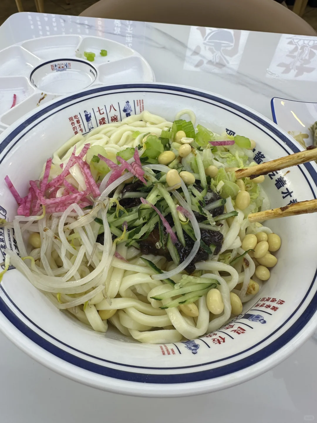 邯郸味道之炸酱面