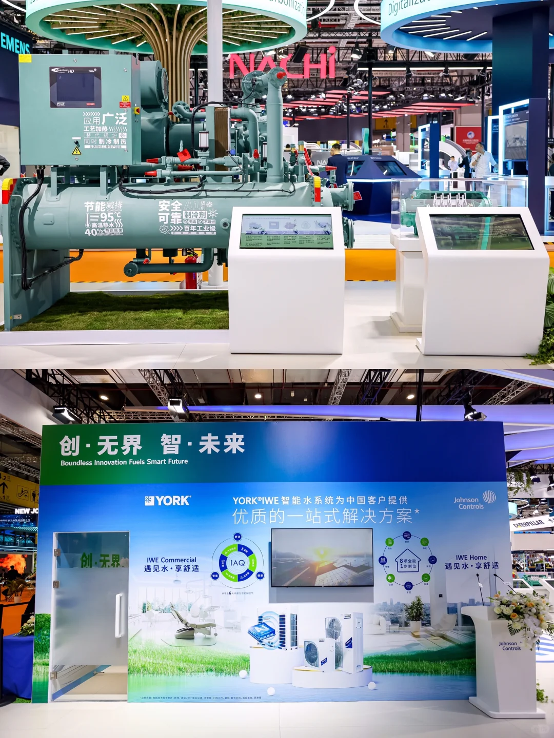 制造企业展会设计搭建公司|江森自控展台