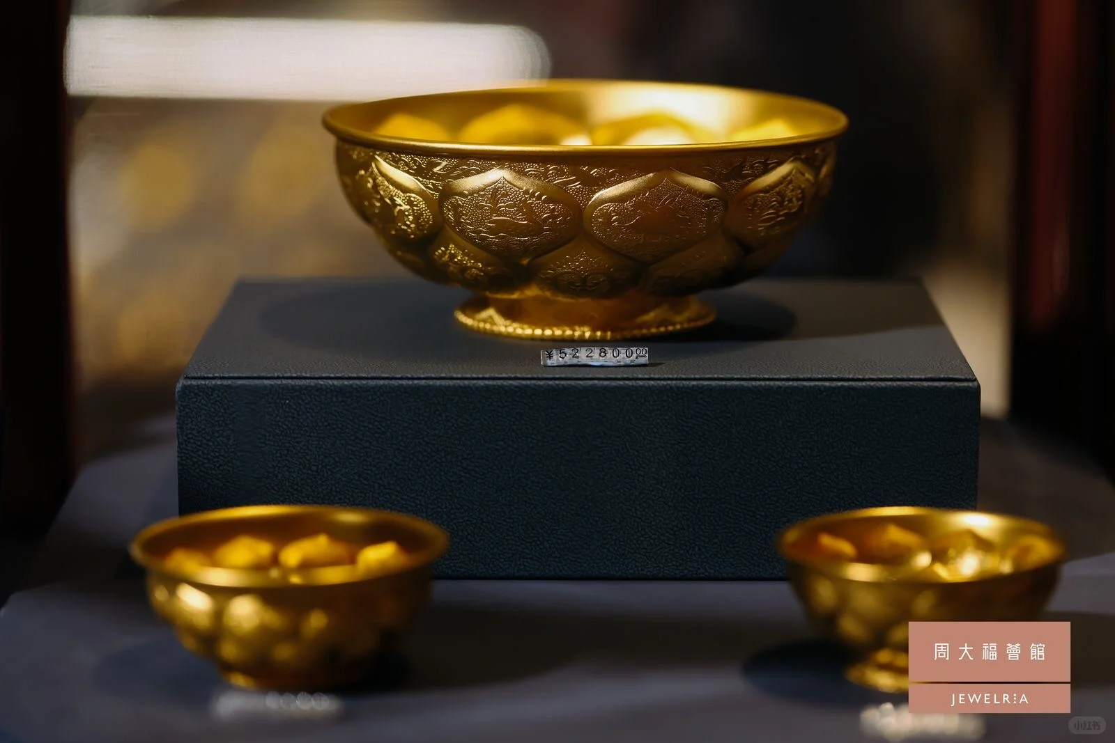 周大福传承系列黄金美学展销会·福州