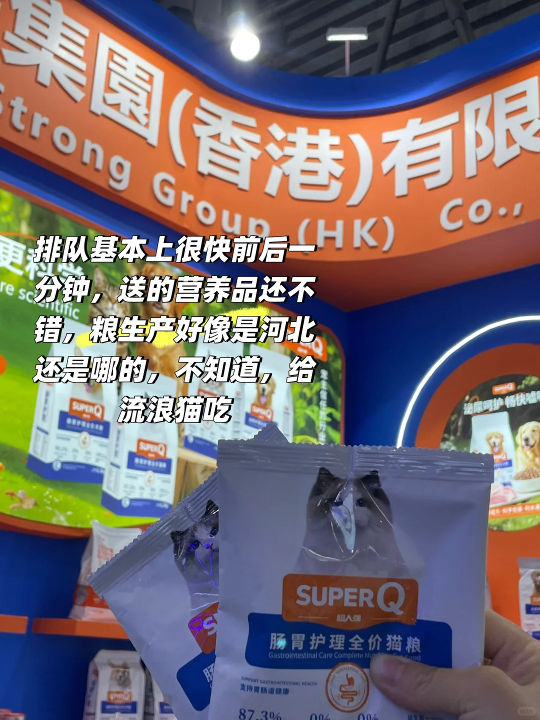 亚宠展三年不排队，避坑指南直面厂家取真经