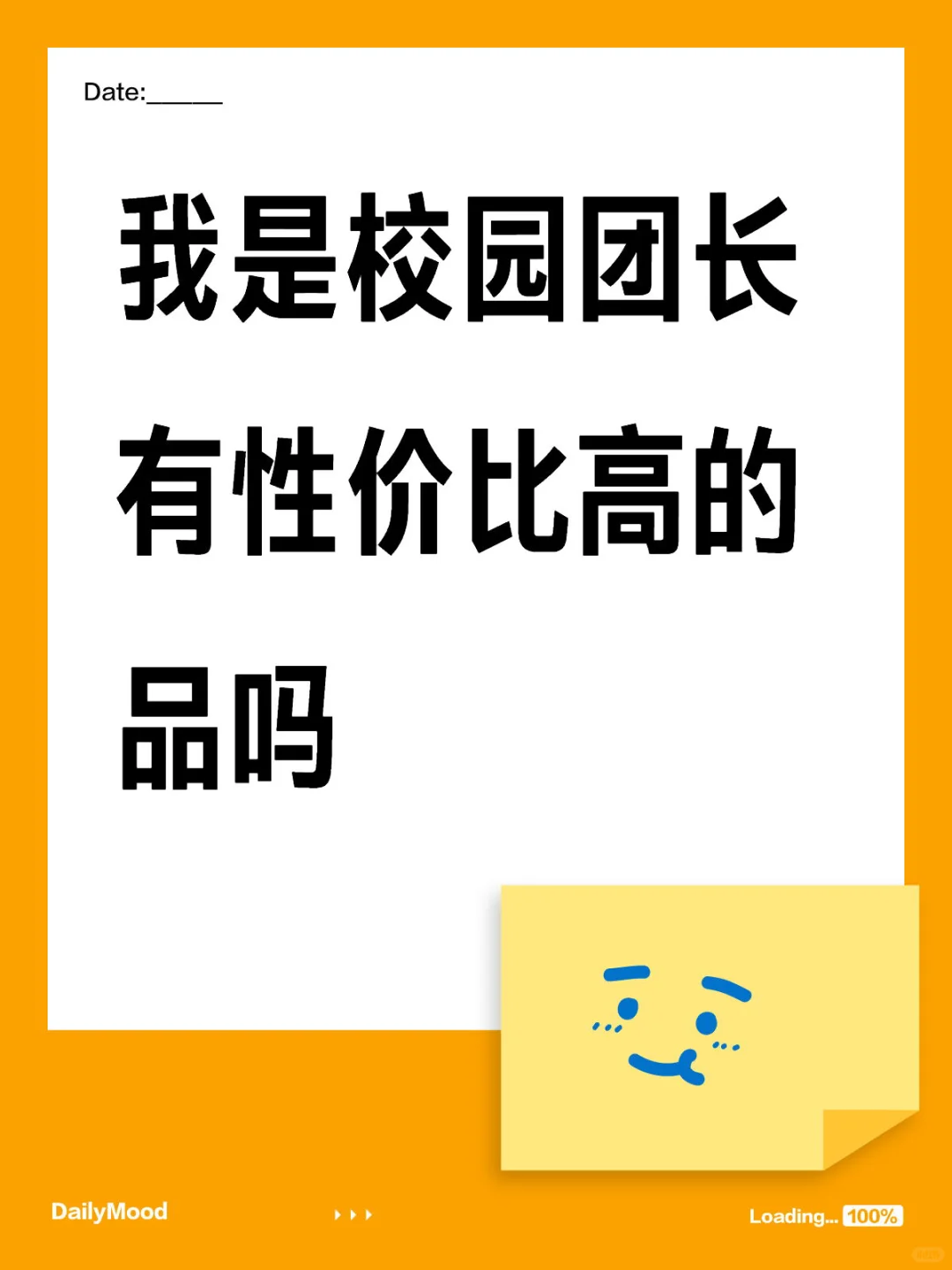 校园团求性价比高又好吃的品