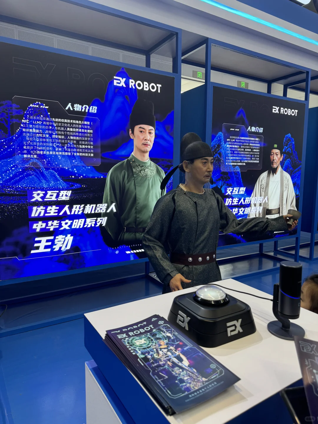 参观潇河国际会展中心观后感