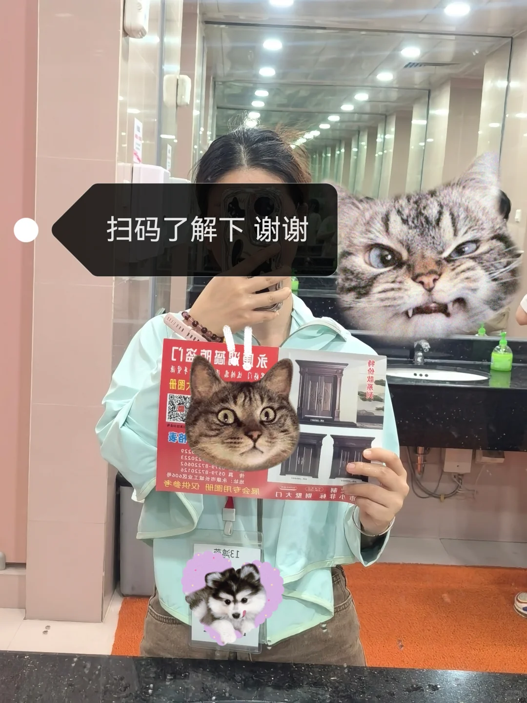 在展会发传单的第一天