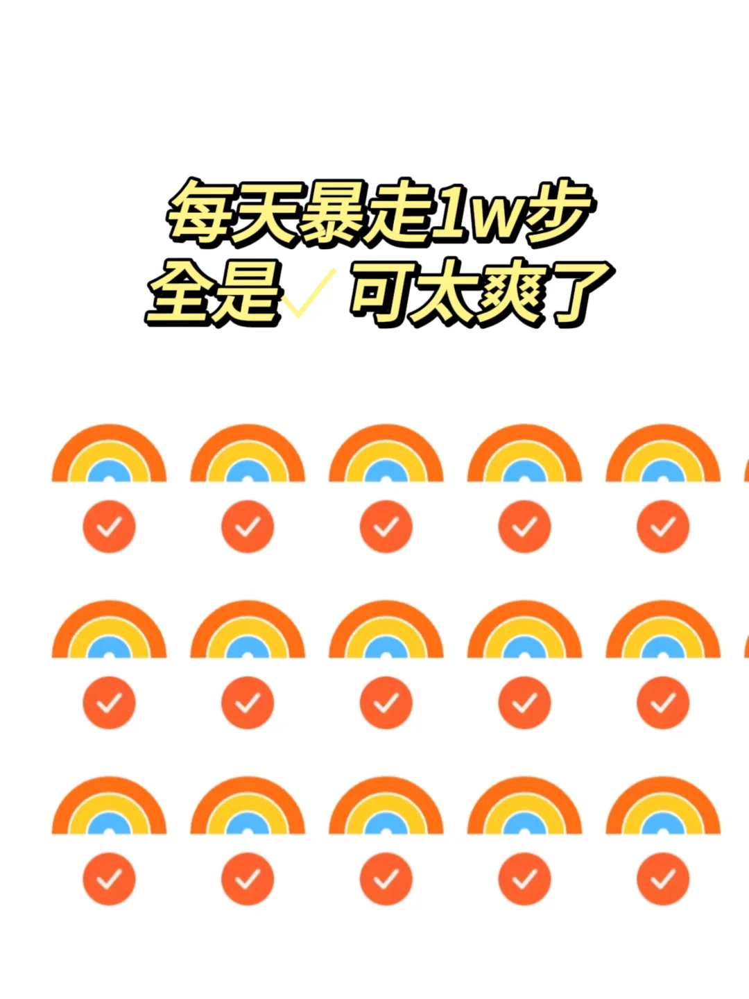 胰岛素抵抗+多囊，我的减重经验分享