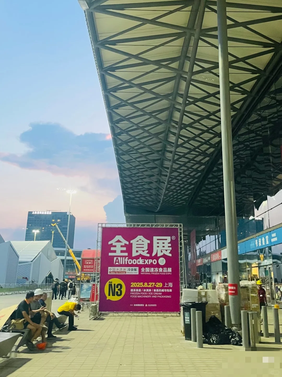 明天全食展 提前攻略!!!