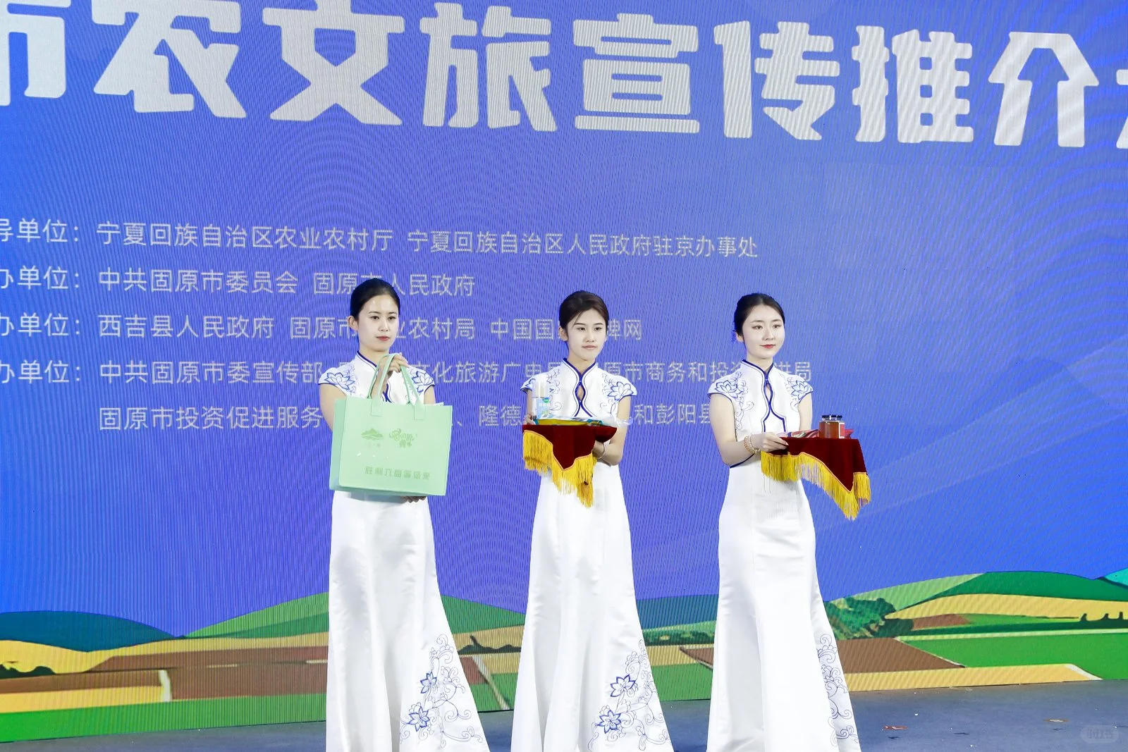 宁夏固原农文旅进京展特色