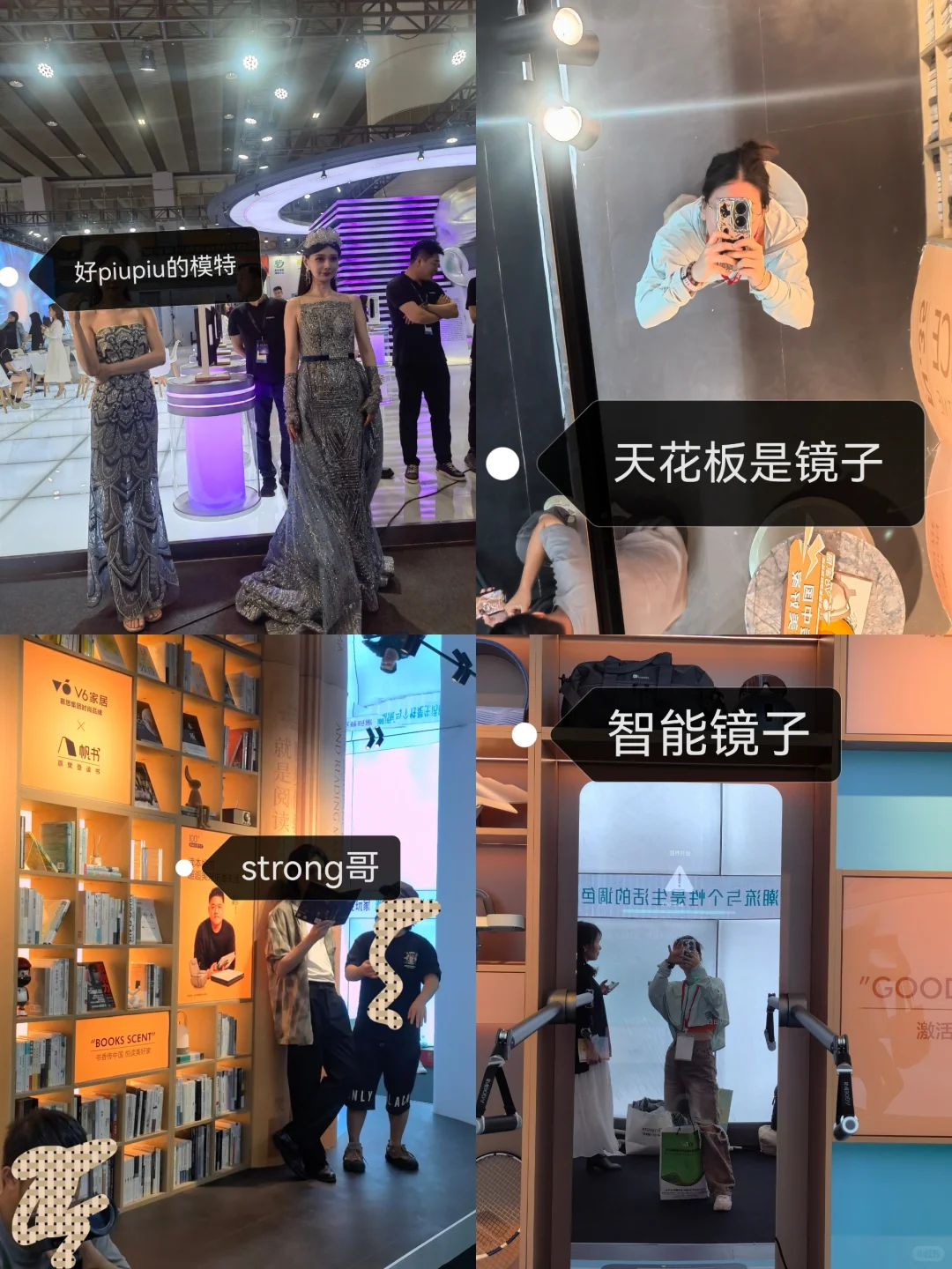 在展会发传单的第一天