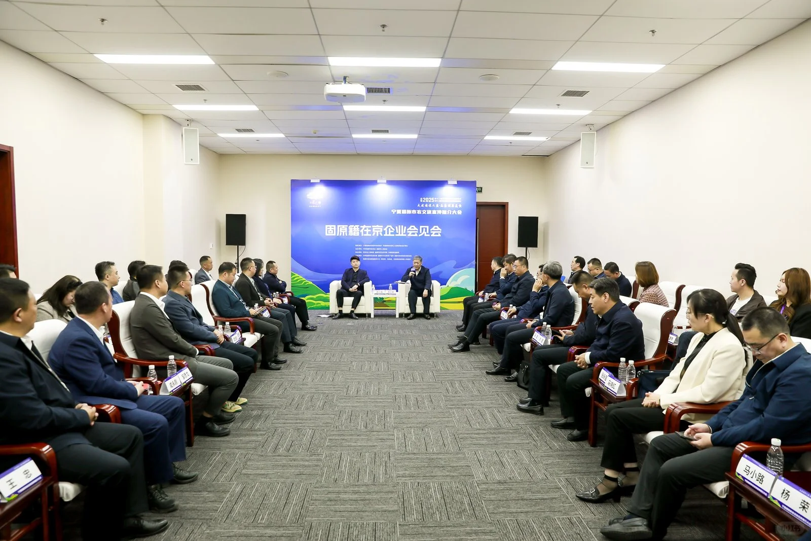 宁夏固原农文旅进京展特色