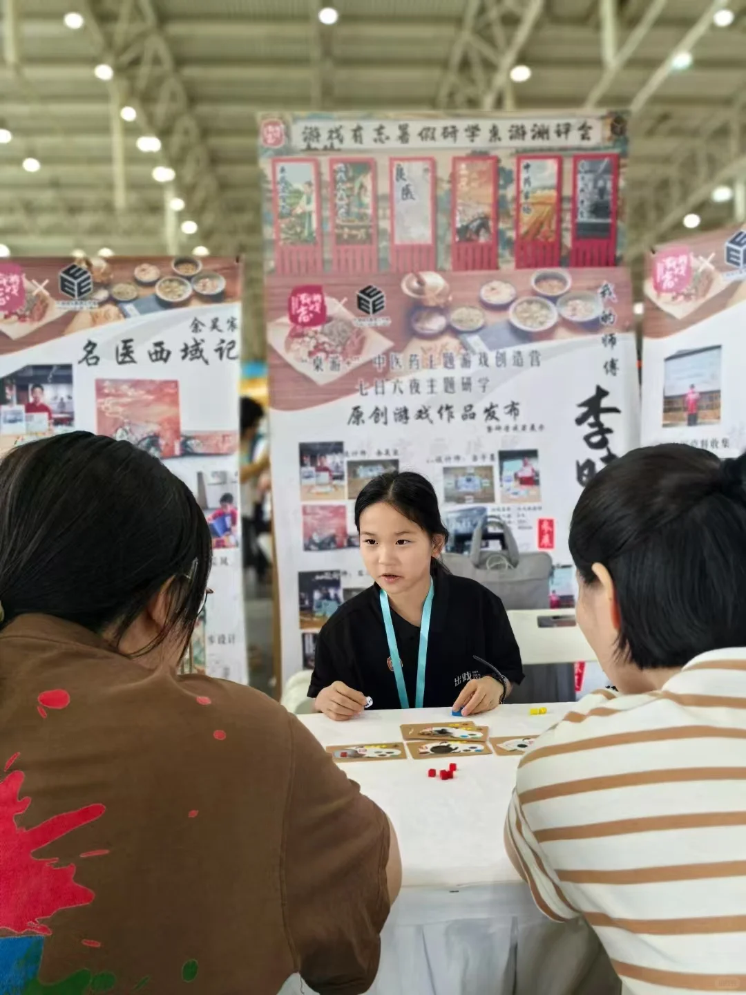 完美收工！小小设计师们的桌游设计展！