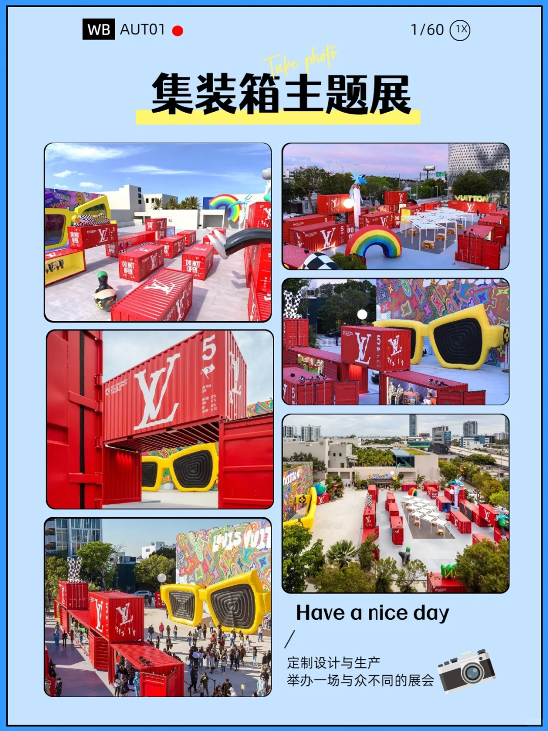 集装箱展会爆火绝非偶然！颜值性价比双在线