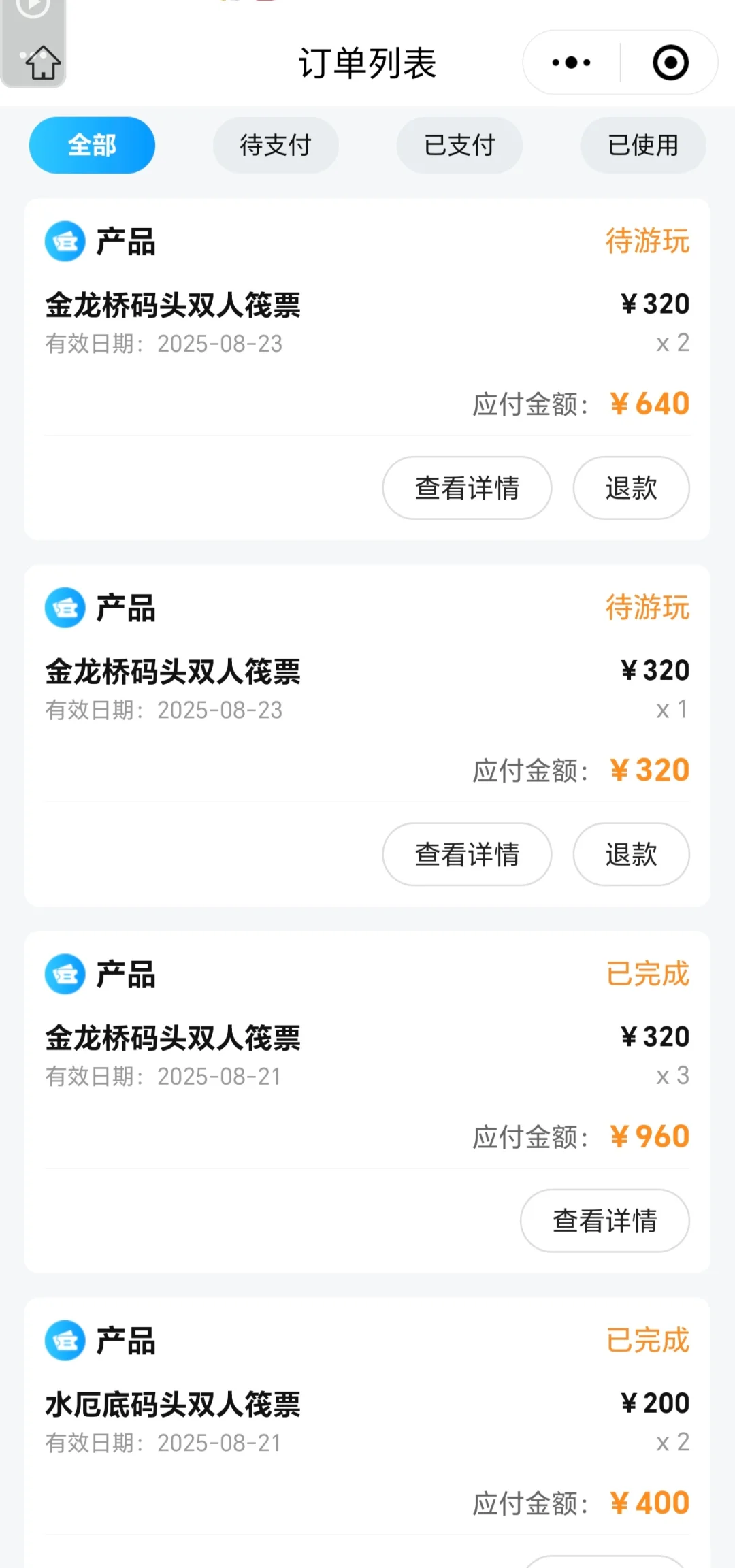 遇龙河竹筏团购预约滴滴，全网最低！！