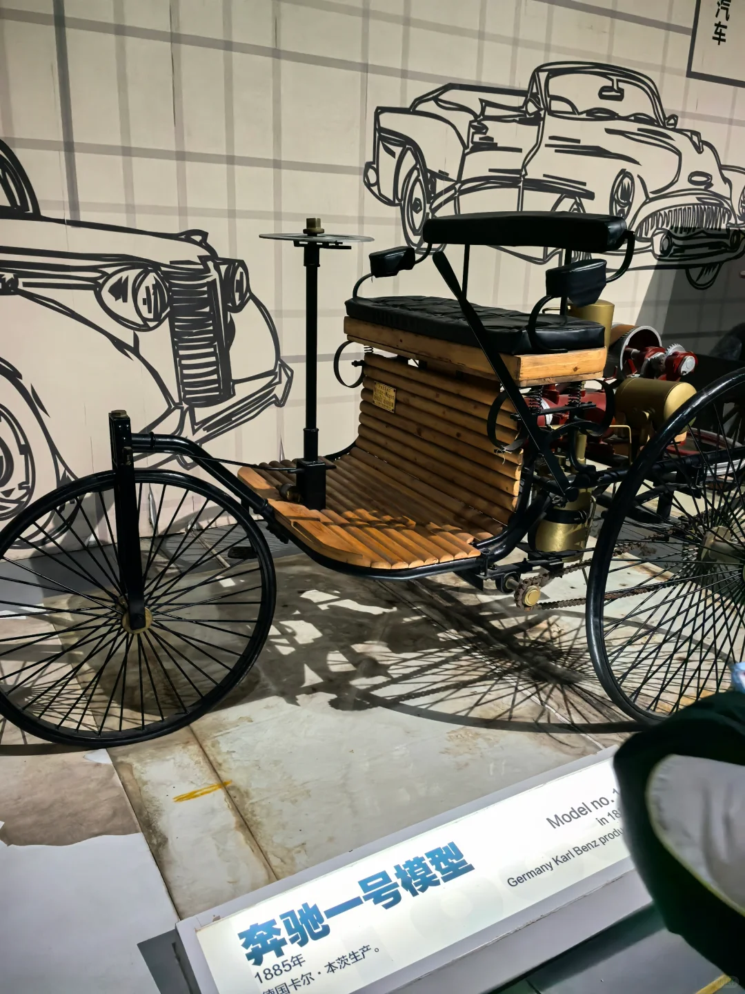 中国工业博物馆（在沈阳）遛娃