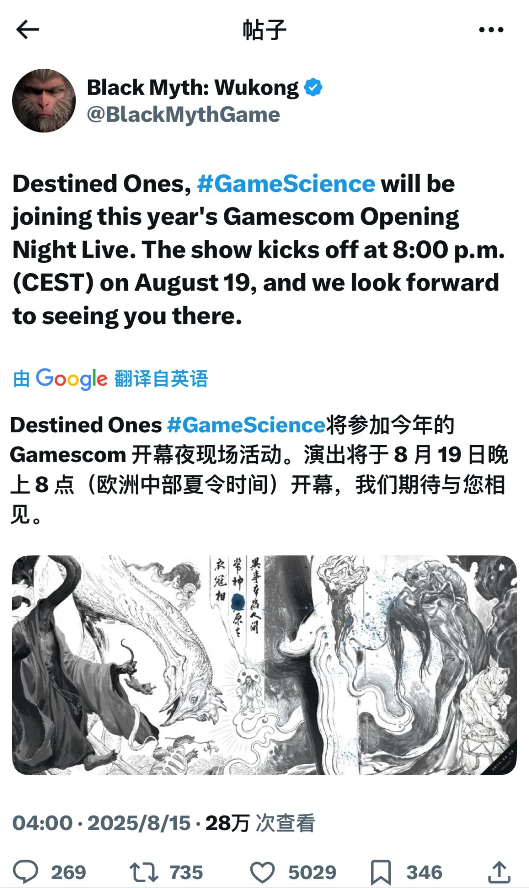 科隆游戏展攻略: 中国游戏出海