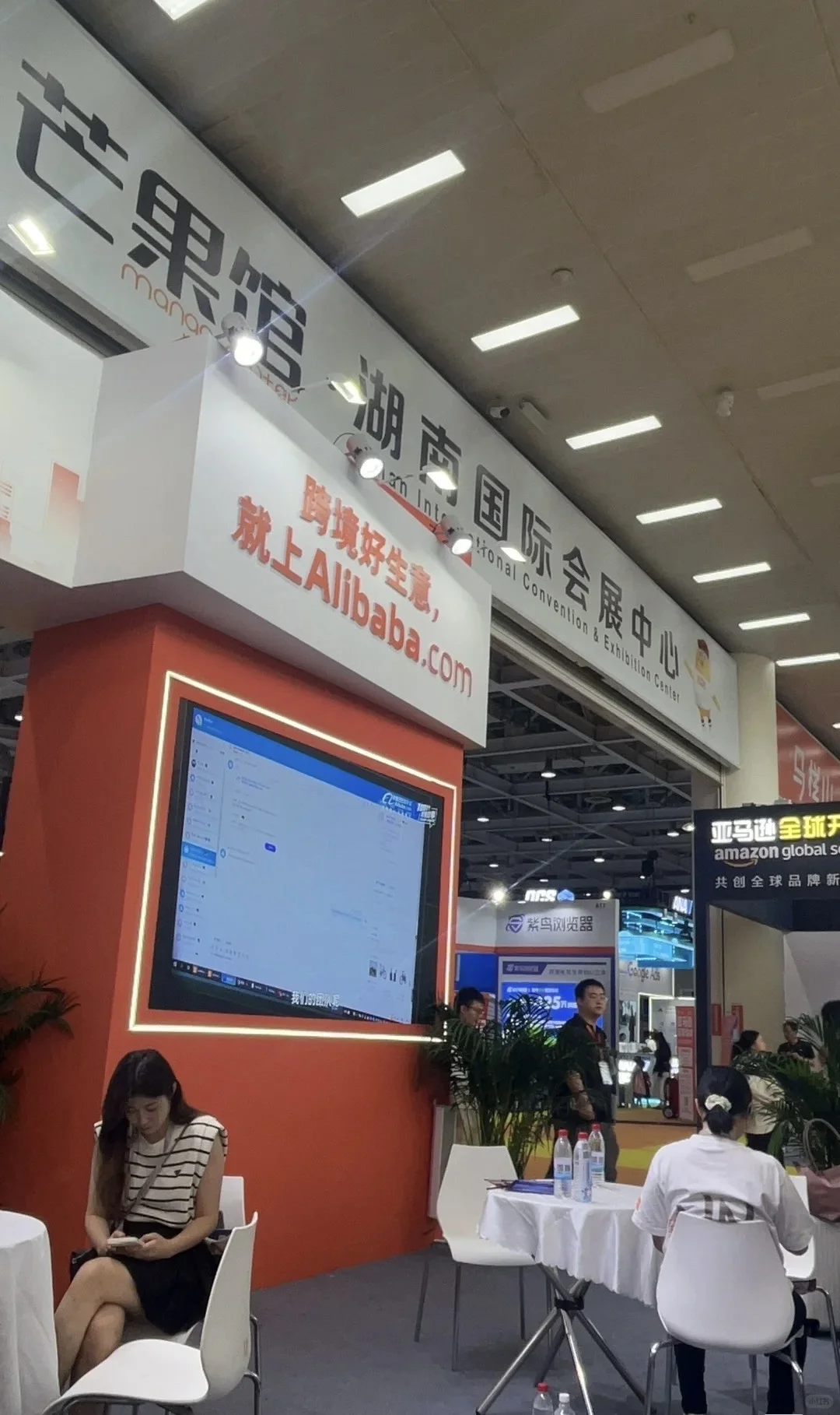 长沙外贸交易会，个人soho面对面选品