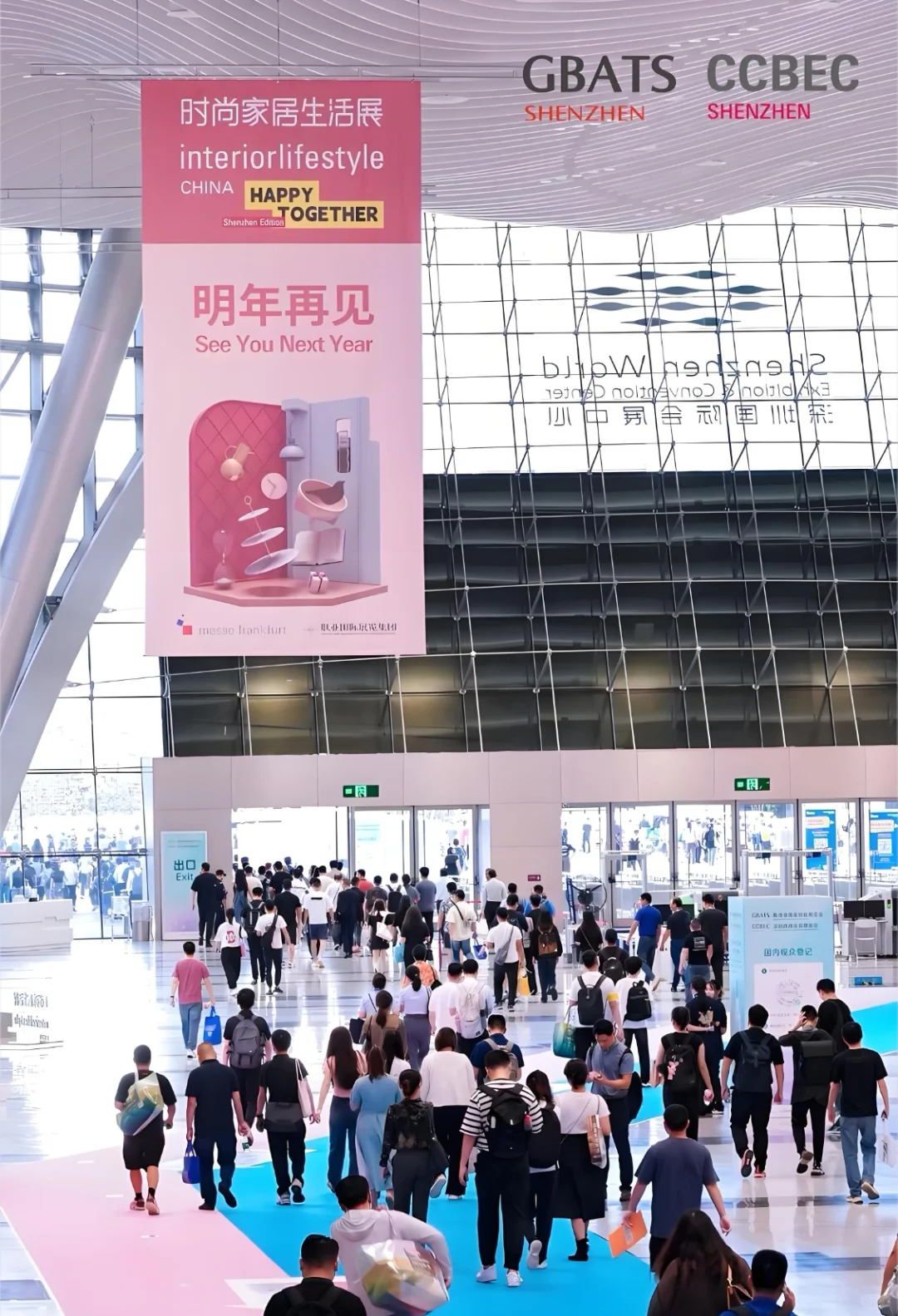 2026深圳跨境电商展下月即将盛大开启！！