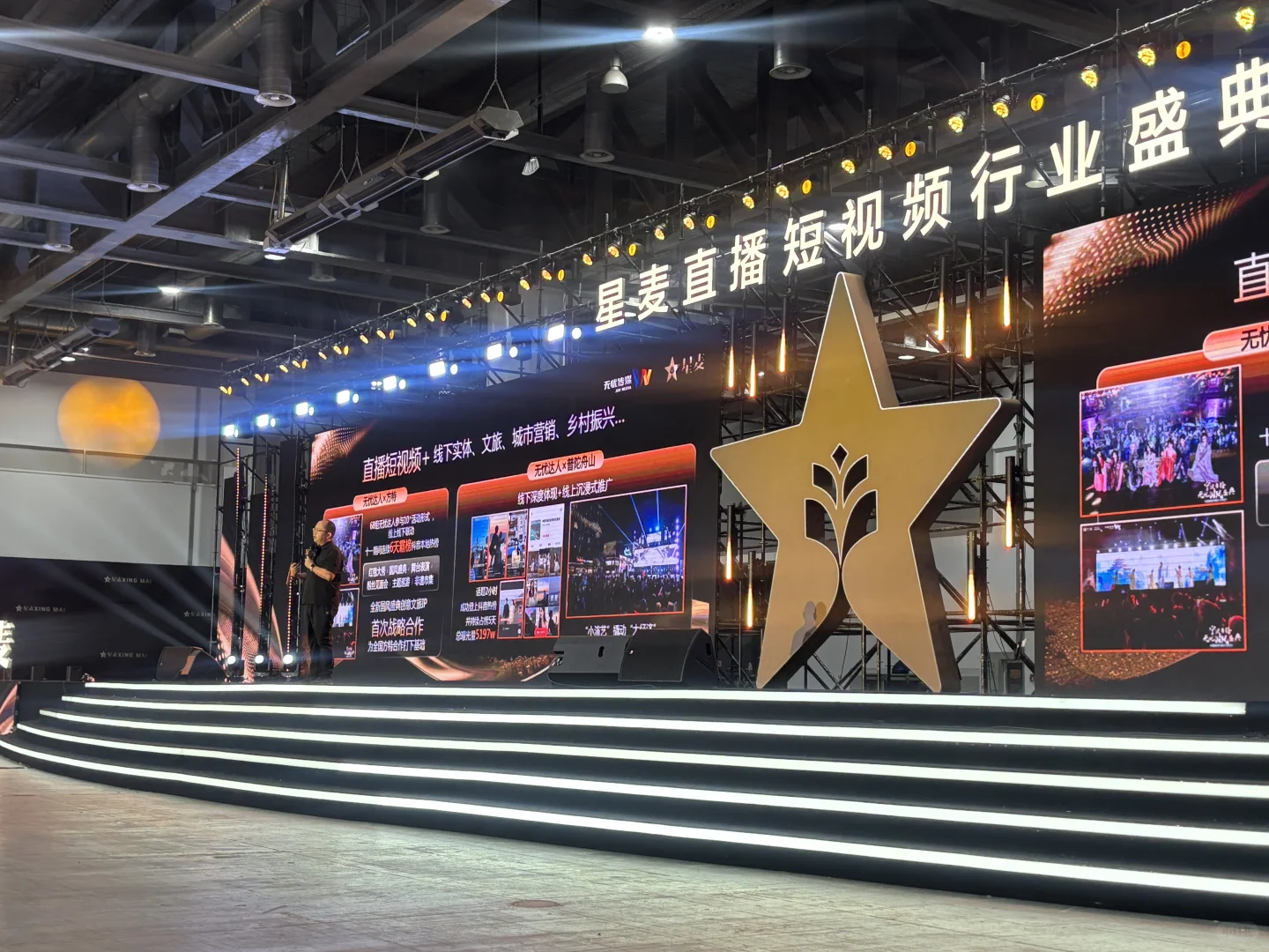 Hitti受邀参展|第六届电商新渠道博览会?