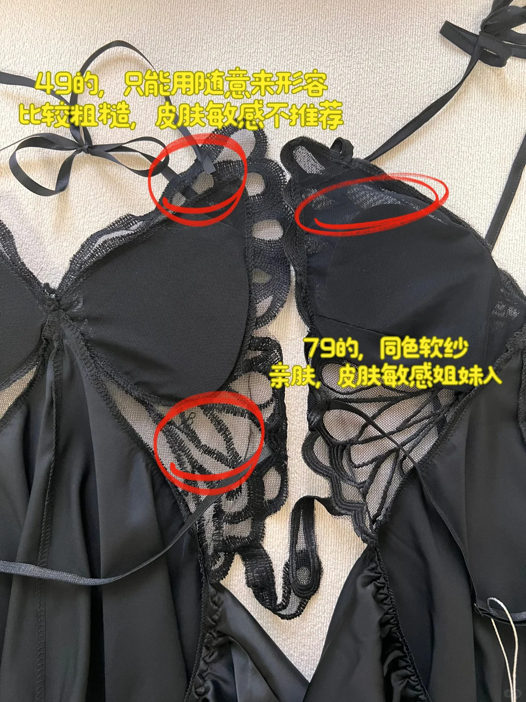 蝴蝶睡裙?同色测评-黑色，真实原图实拍