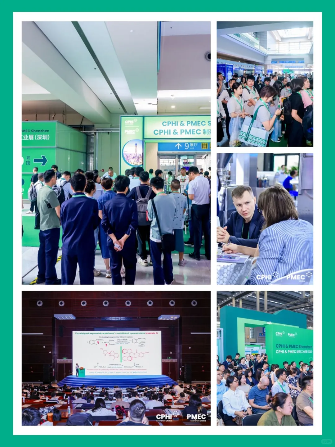 CPHI深圳展丨制药人的行业密码