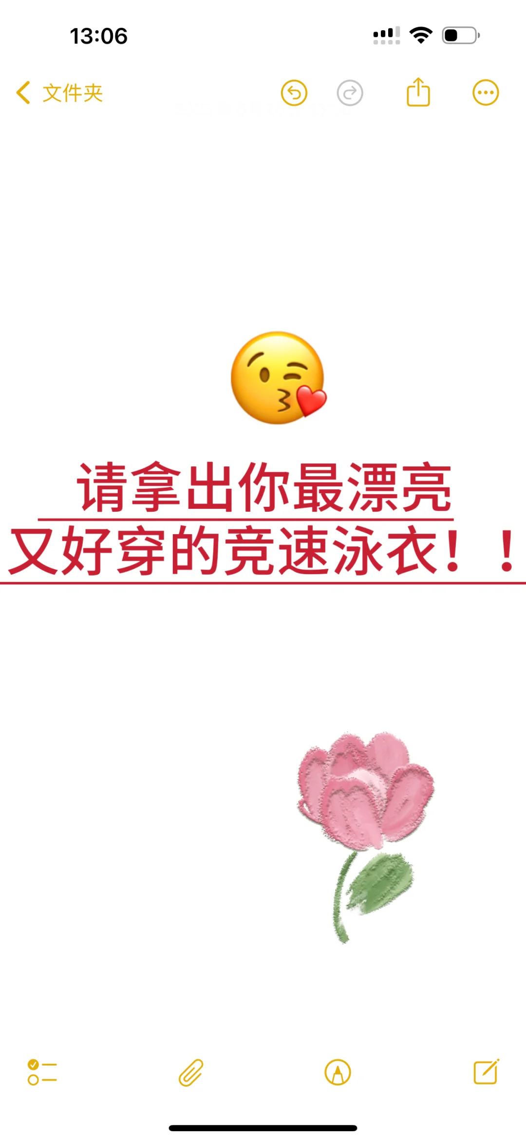 实在找不到心仪的泳衣