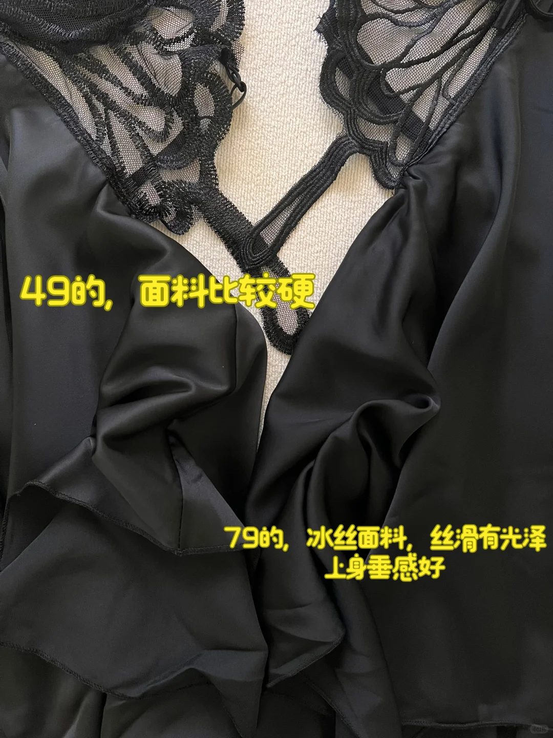 蝴蝶睡裙?同色测评-黑色，真实原图实拍