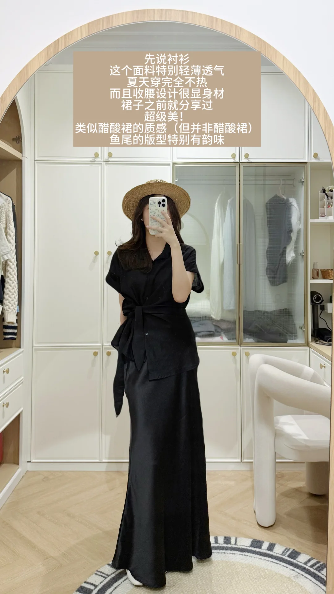 只有强者才配进入我的衣橱 七夕约会裙（下）