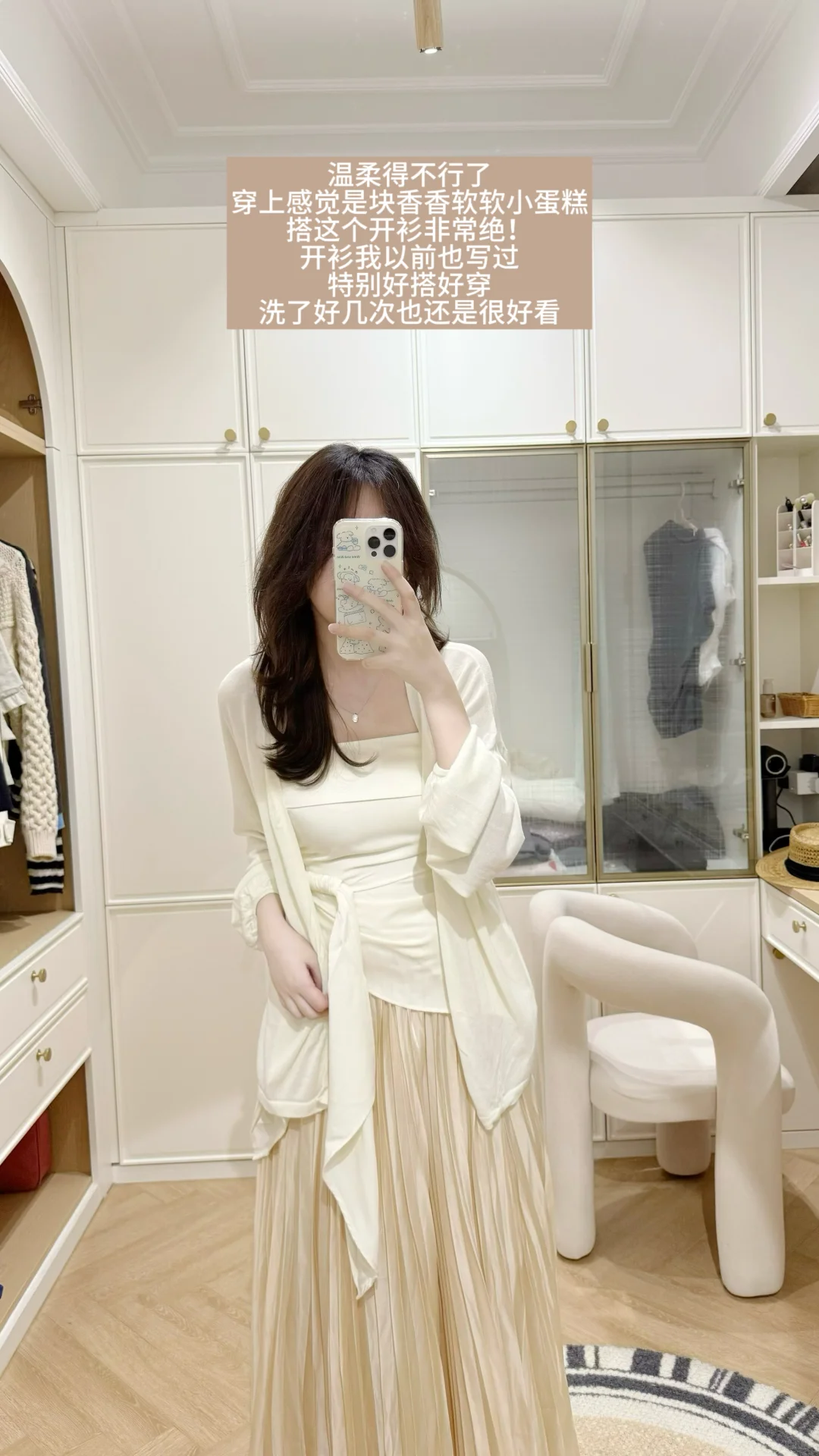 只有强者才配进入我的衣橱 七夕约会裙（下）