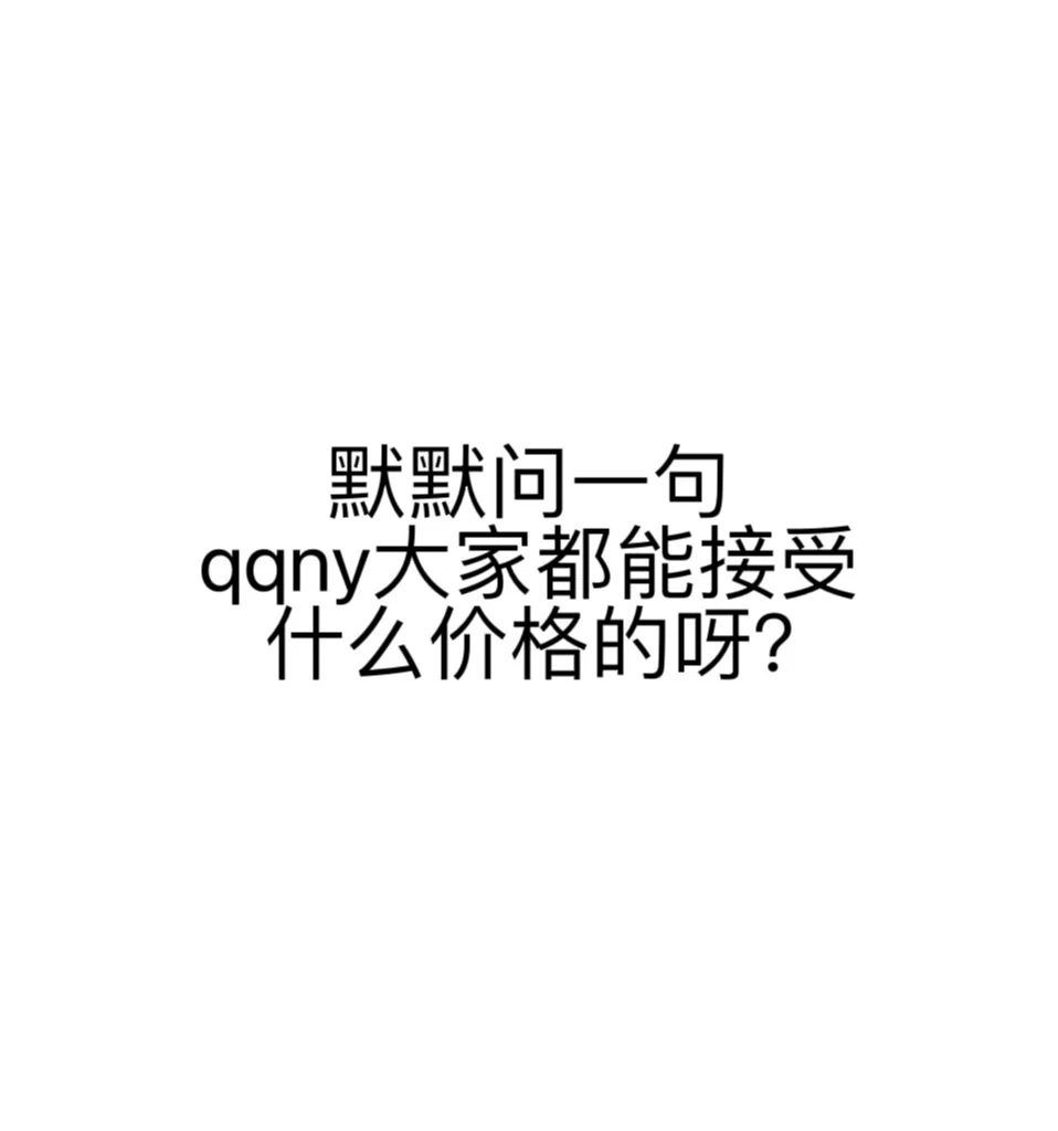 求解答?
