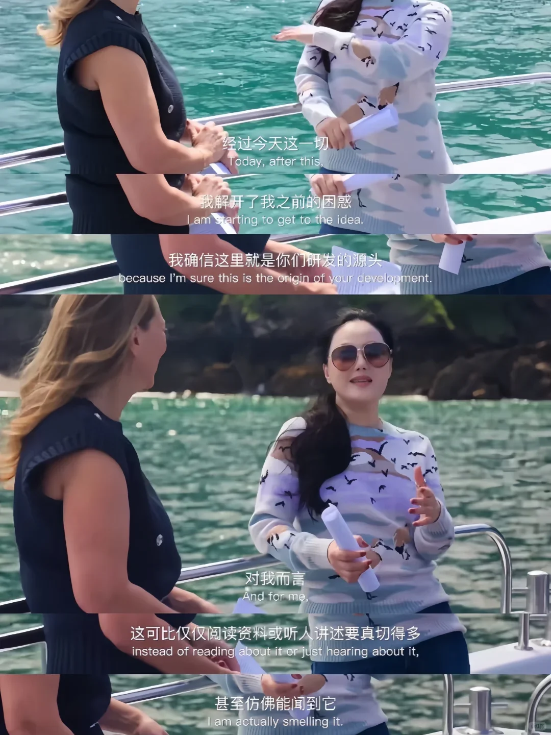 Girl Boss指南|真正的性感来自脑子