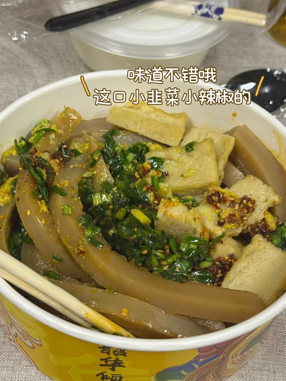 有种自由是穿衣自由 无拘无束的臭美???