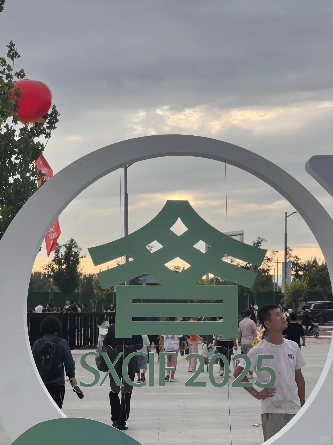 去山西文化博览交易会啦！