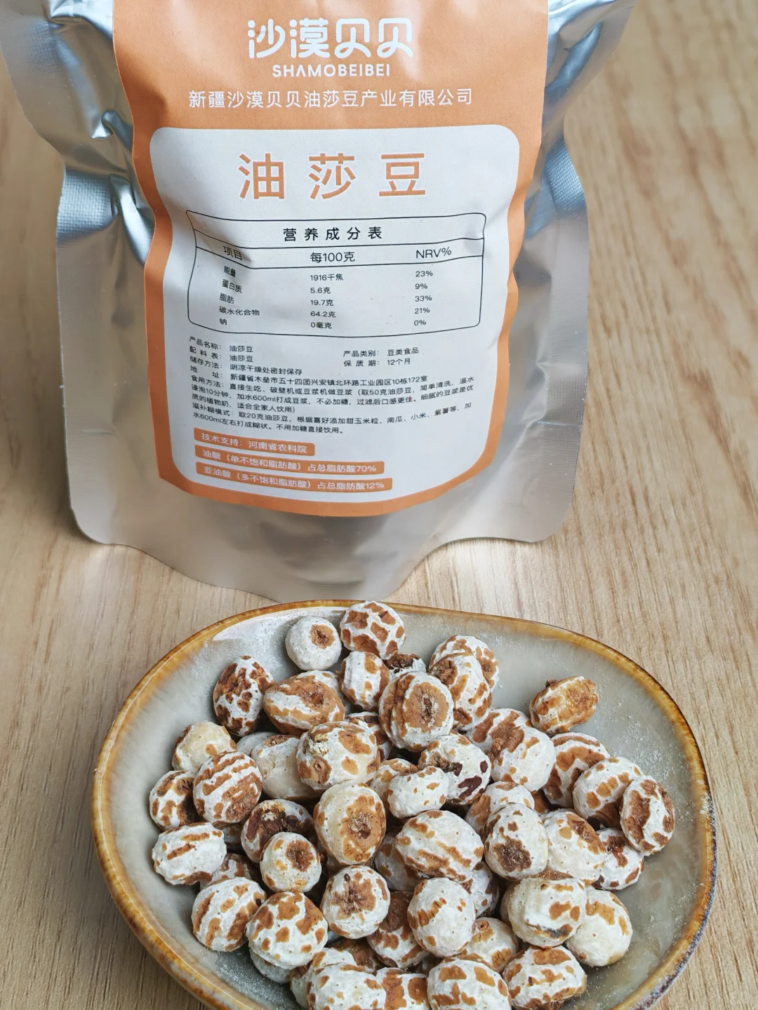 胰岛素抵抗好转后我的状态发生巨大变化!