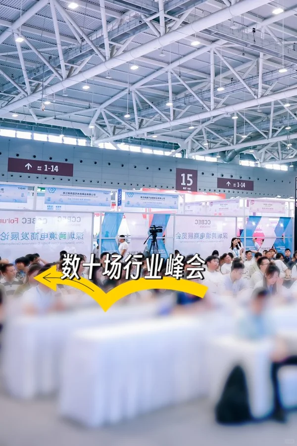 预告:2025-CCBEC深圳跨境展又强势回归啦!