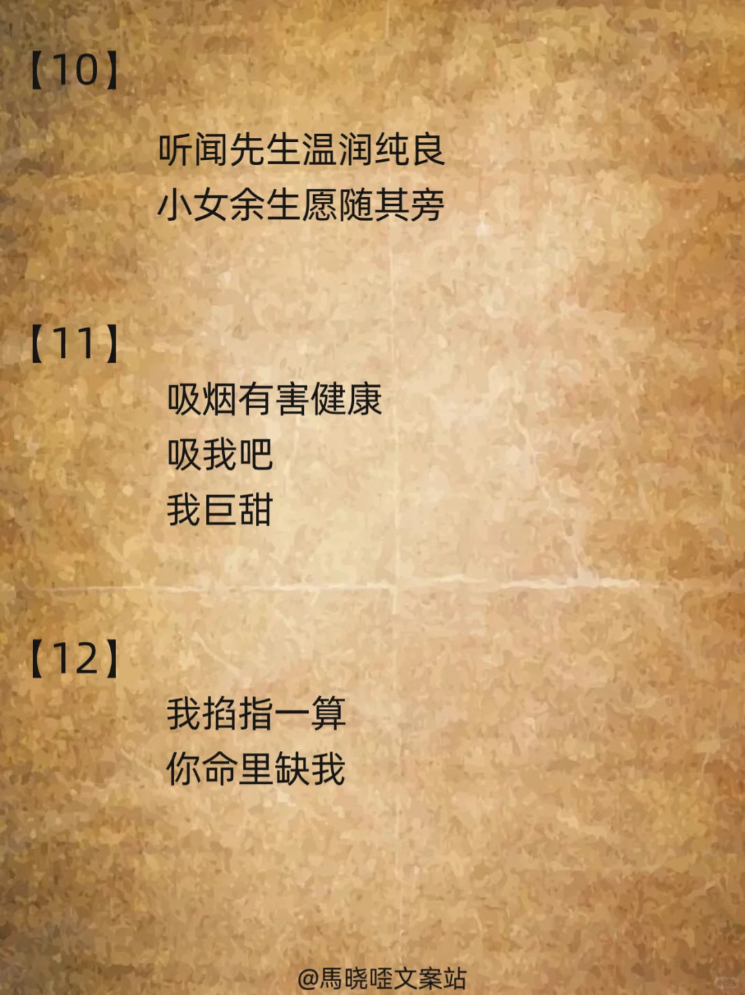 别调戏我，我容易非礼你