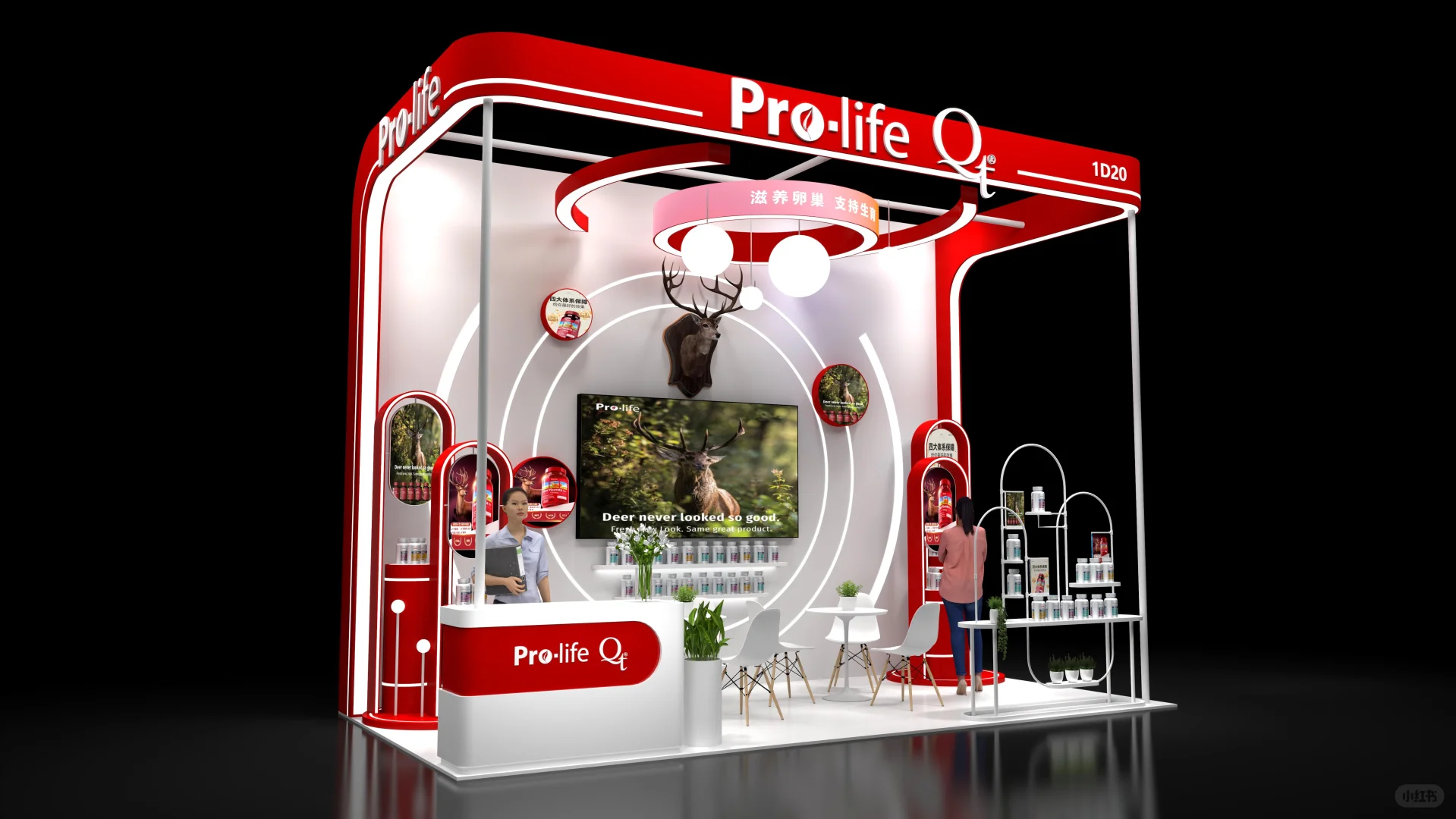 ?全国药品交易会NHNE｜ 南京展台设计搭建~