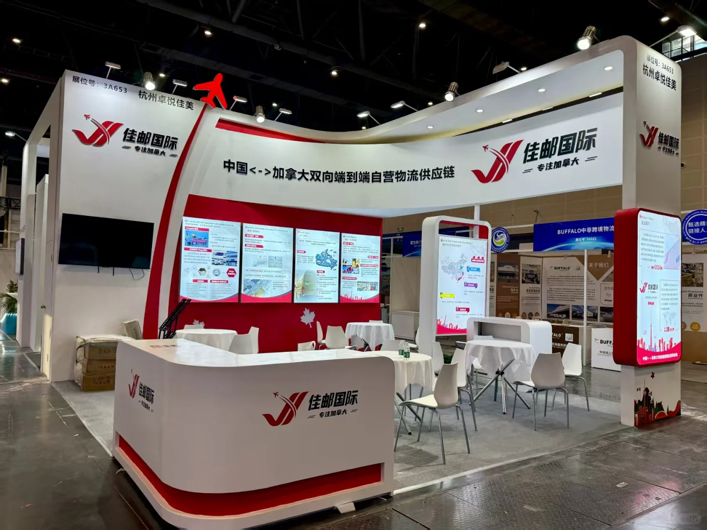 真的好热！杭州电商交易博览会