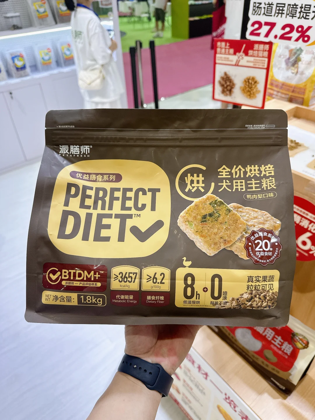 2025亚宠展那些好看的包装/1