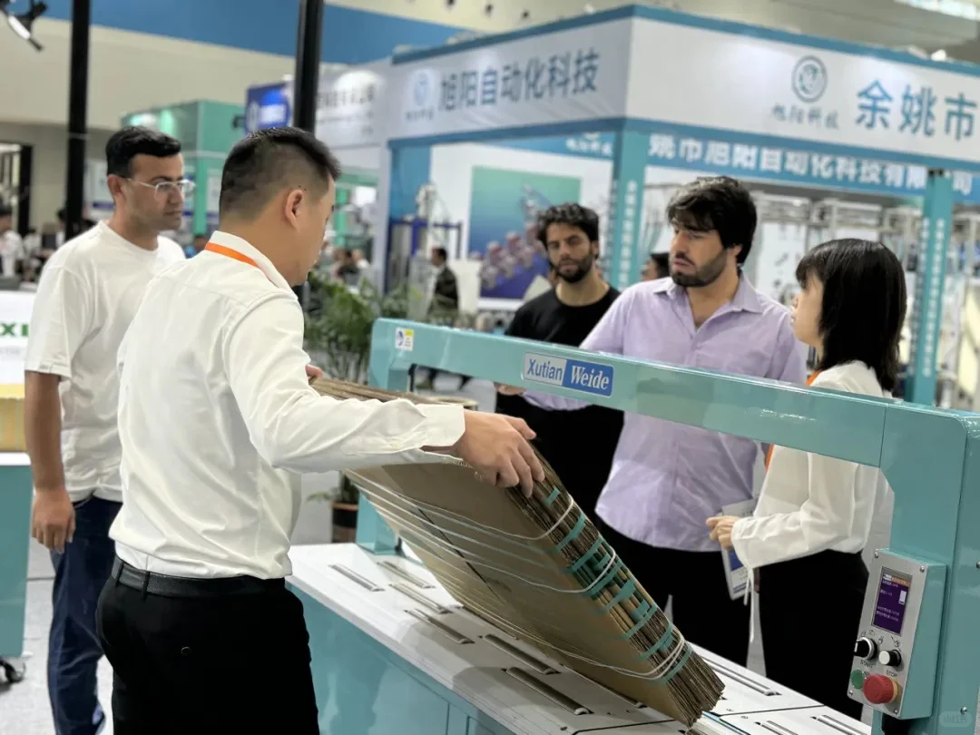 2025第22届浙江（台州）塑料交易会