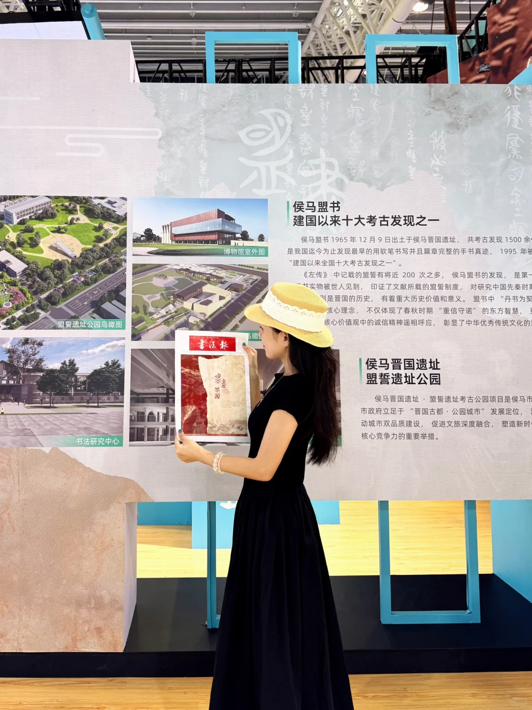 山西文博会逛到爽❗️直接复制这条懒人攻略?