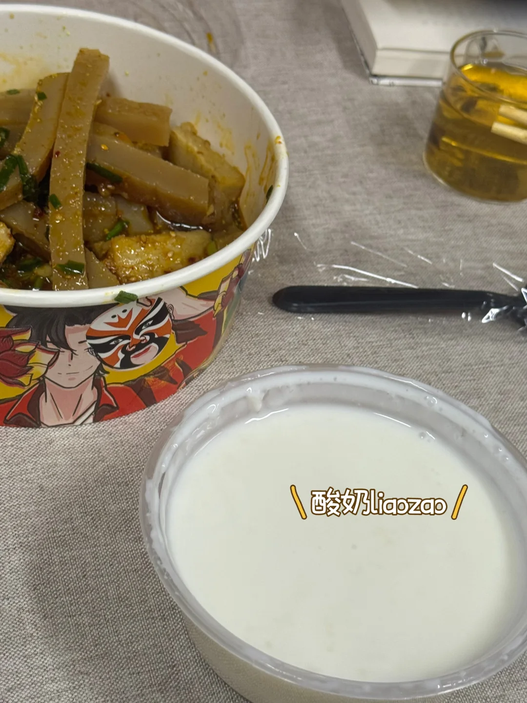 有种自由是穿衣自由 无拘无束的臭美???