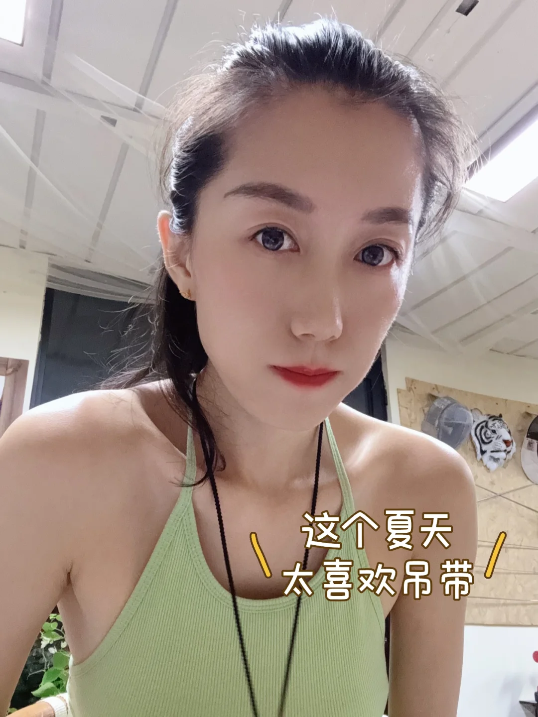 有种自由是穿衣自由 无拘无束的臭美???